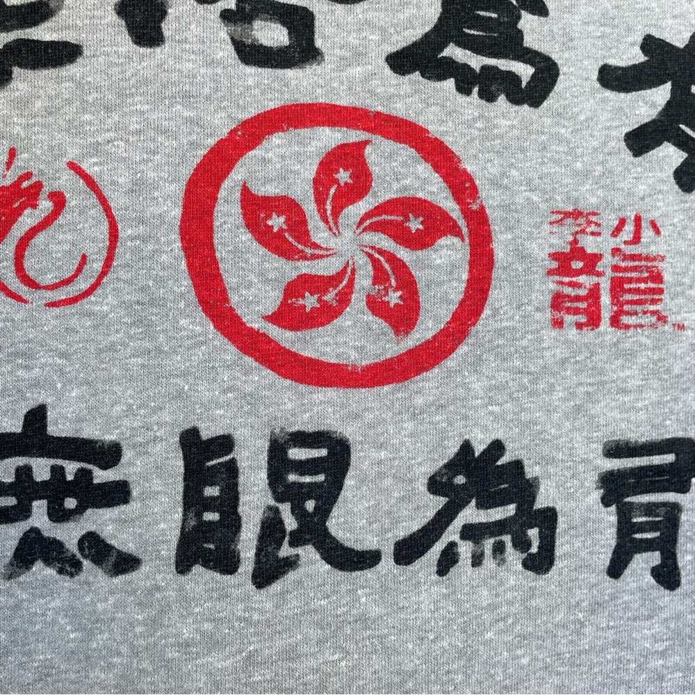 Under Armour Gray Full-Zip Hoodie with Red Bruce Lee J.K.D. Graphic - Picture 10 of 15
